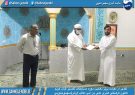 تقدیر از نفرات رتبه اول مسابقات دعاء و دهمین دوره مسابقات تفسیر قرآن کریم کانون فرهنگی هنری سهموجنوبی