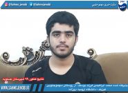 پذیرفته شده محمد ابراهیمی از سهموجنوبى در کنکور۹۹ عسلویه